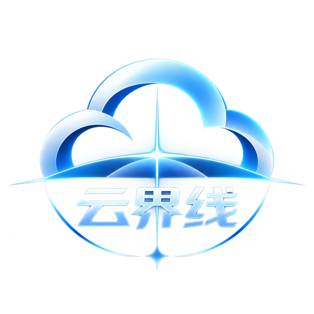 云界线(YunJieXian) Logo