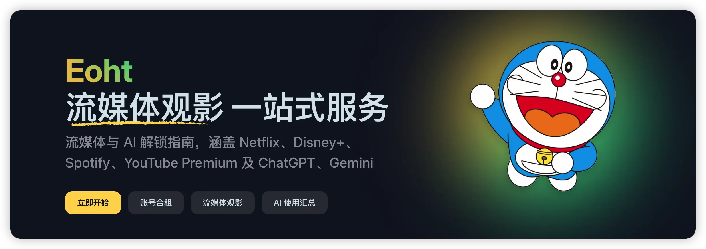 Gemini Gemini Gemini Eoht gemini-gemini-gemini-eoht